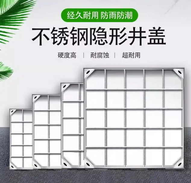 杨市办事处不锈钢方井展示