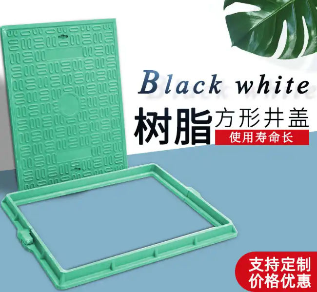杨市办事处树脂复合电力方井展示